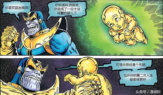 掌管无限宝石的漫威宇宙元老会都是傻白甜！被灭霸玩的团团转