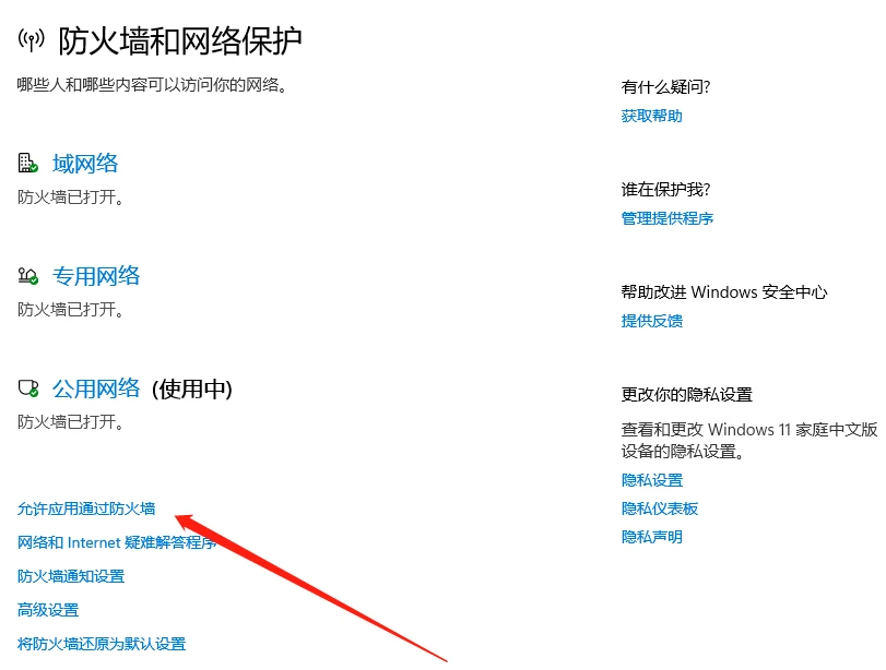 steam网上支付黑屏_steam支付界面黑屏_steam支付宝黑屏