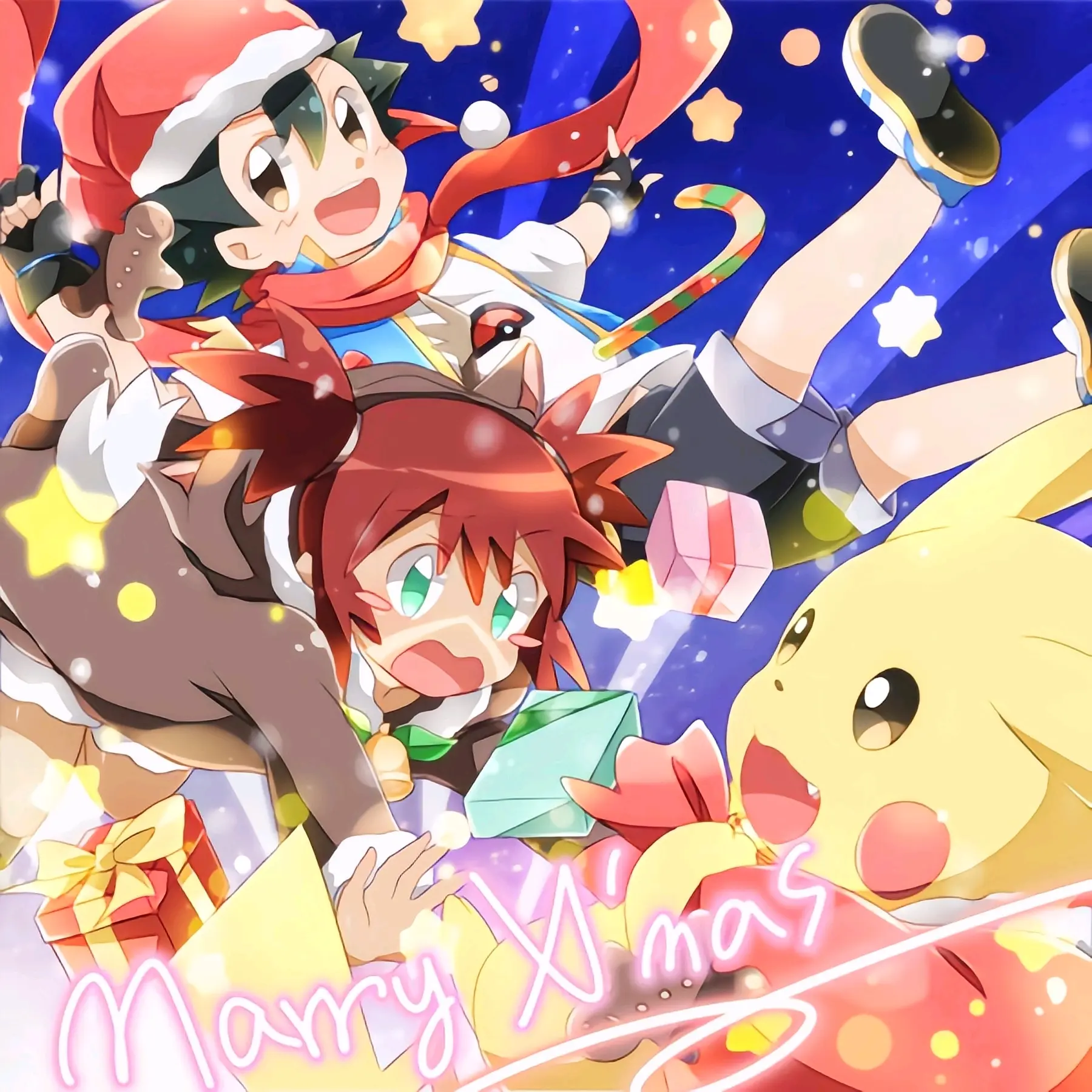 水莲小遥小瞬阿阳美月格拉吉欧小智小豪丹帝奇巴纳小光莎莉娜叶子