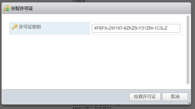 【数码日记2】把ESXI安装进U盘，将家中闲置电脑打造成esxi多媒体中心 - 哔哩哔哩