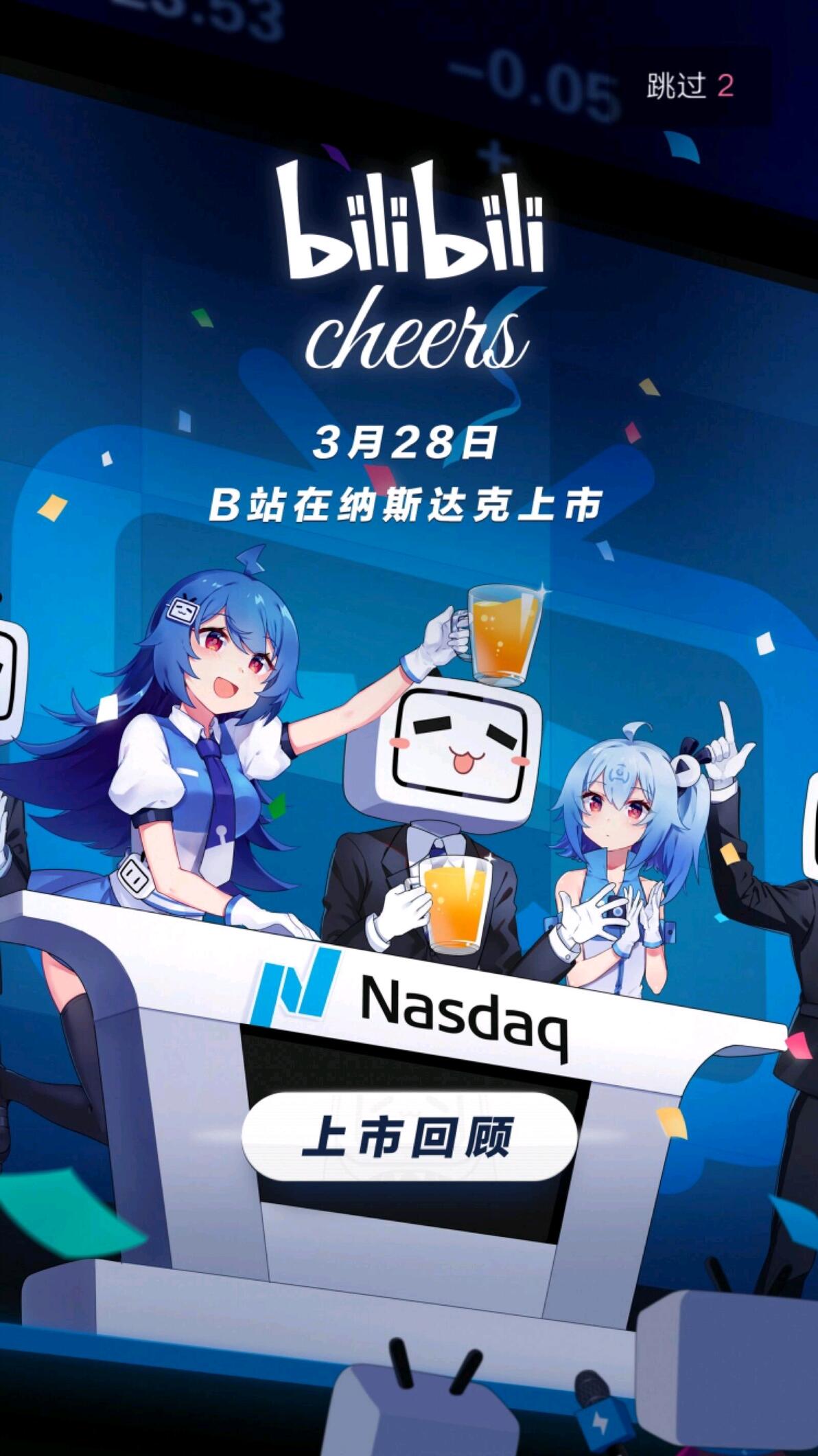 bilibili历代的2233娘图片（大概60多张） - 哔哩哔哩