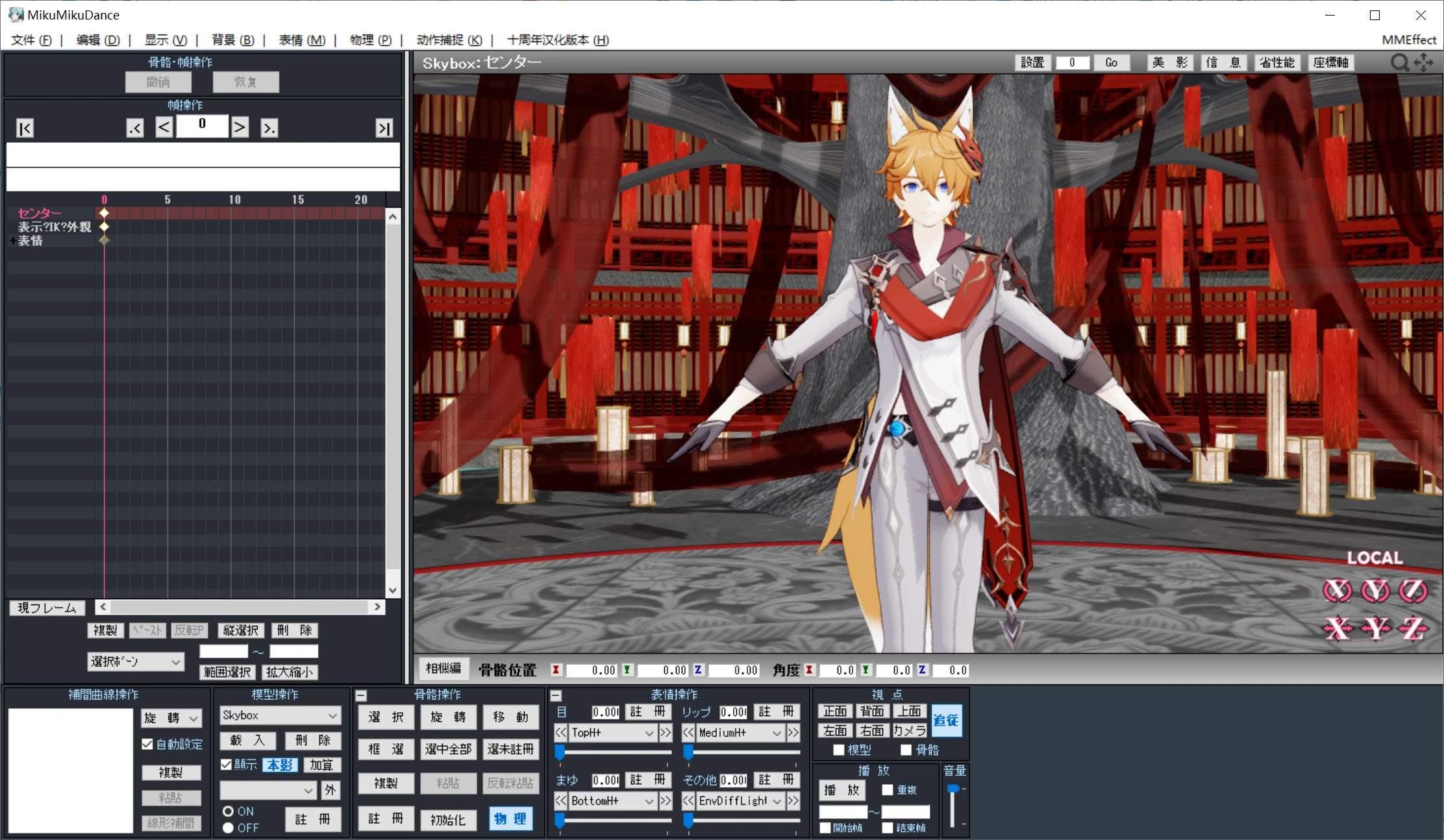ray渲个人向渲染思路 - 哔哩哔哩