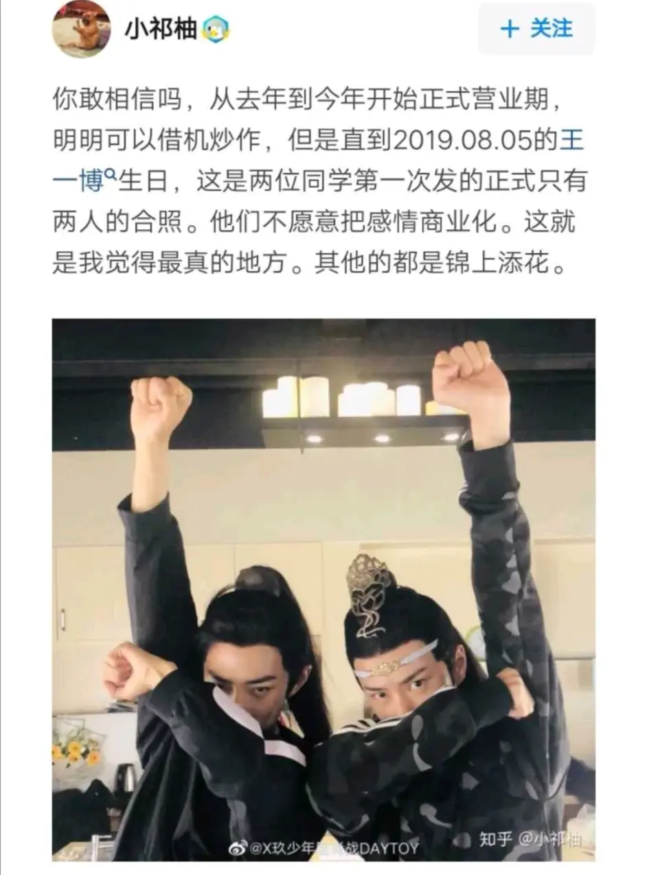 为什么19 年08 月博君一肖风波那么大 上 哔哩哔哩