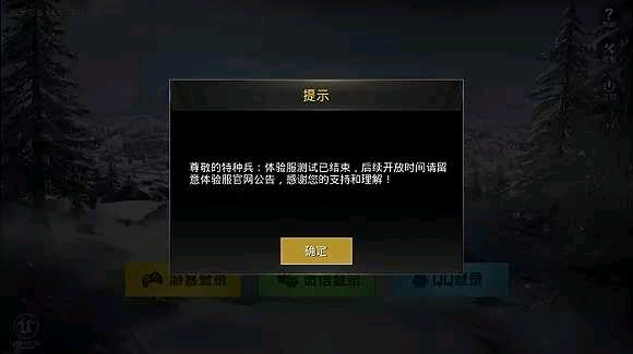 白鹭洲情感反诈模拟器（捞女游戏）免费中文互动剧情游戏识破恋爱骗局！中心学校第二届校园体育节“太拉风”了