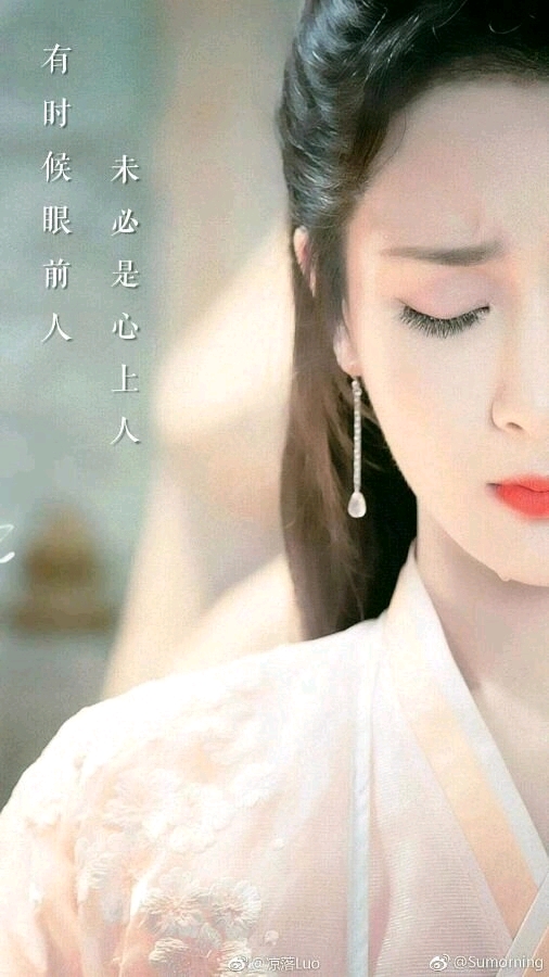 香蜜沉沉烬如霜润玉锦觅同人醉爱情深,奈何缘