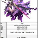 【公主连结】王都终末决战前瞻