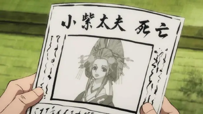 海贼王 山治的名言 对信念的执着与坚持值得尊重 哔哩哔哩