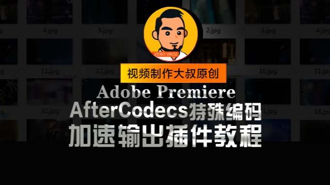 aftercodecs alternative
