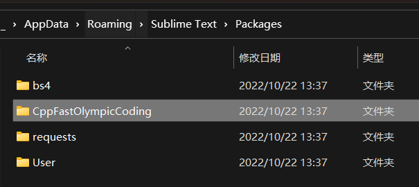 SublimeText安装FastOlympic插件和Fira Code字体 - 哔哩哔哩