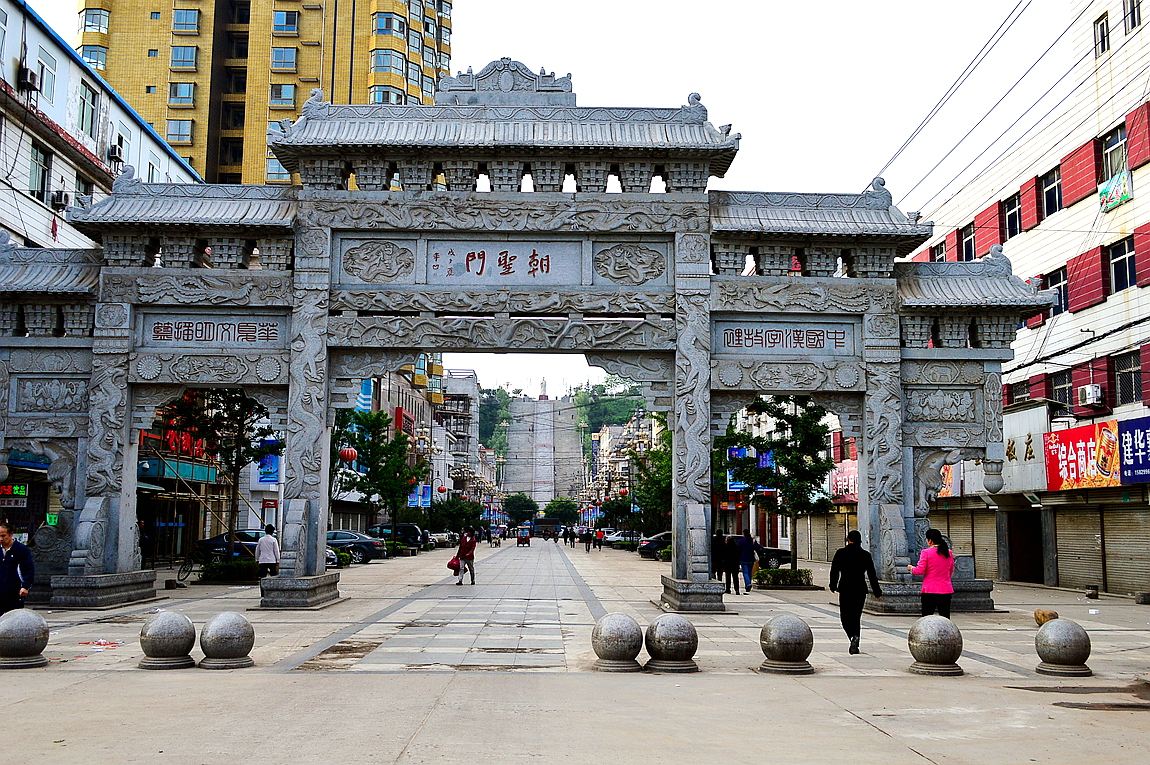 陕西省洛南县,还是陕西省商洛市洛南县,那种叫法是正确的叫法?