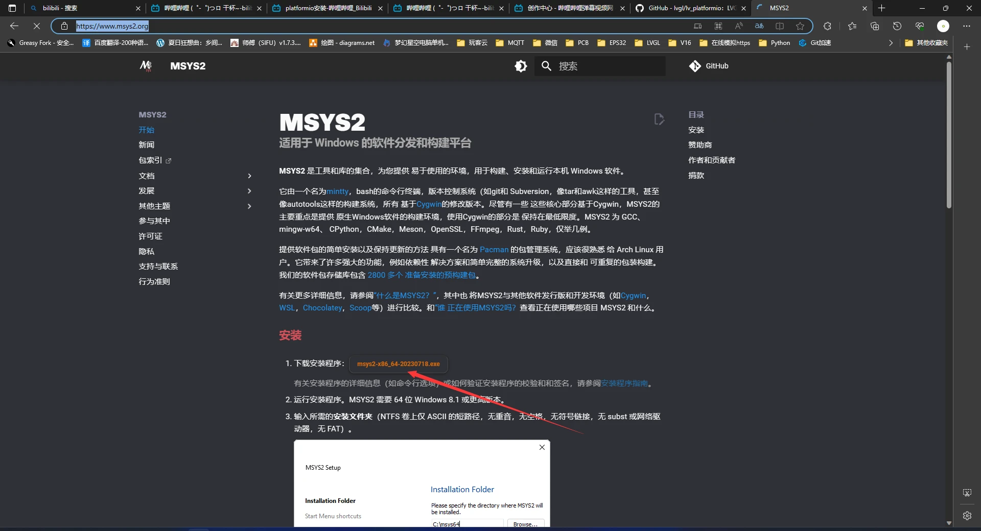  vscode platformio lvgl 8 3 6 