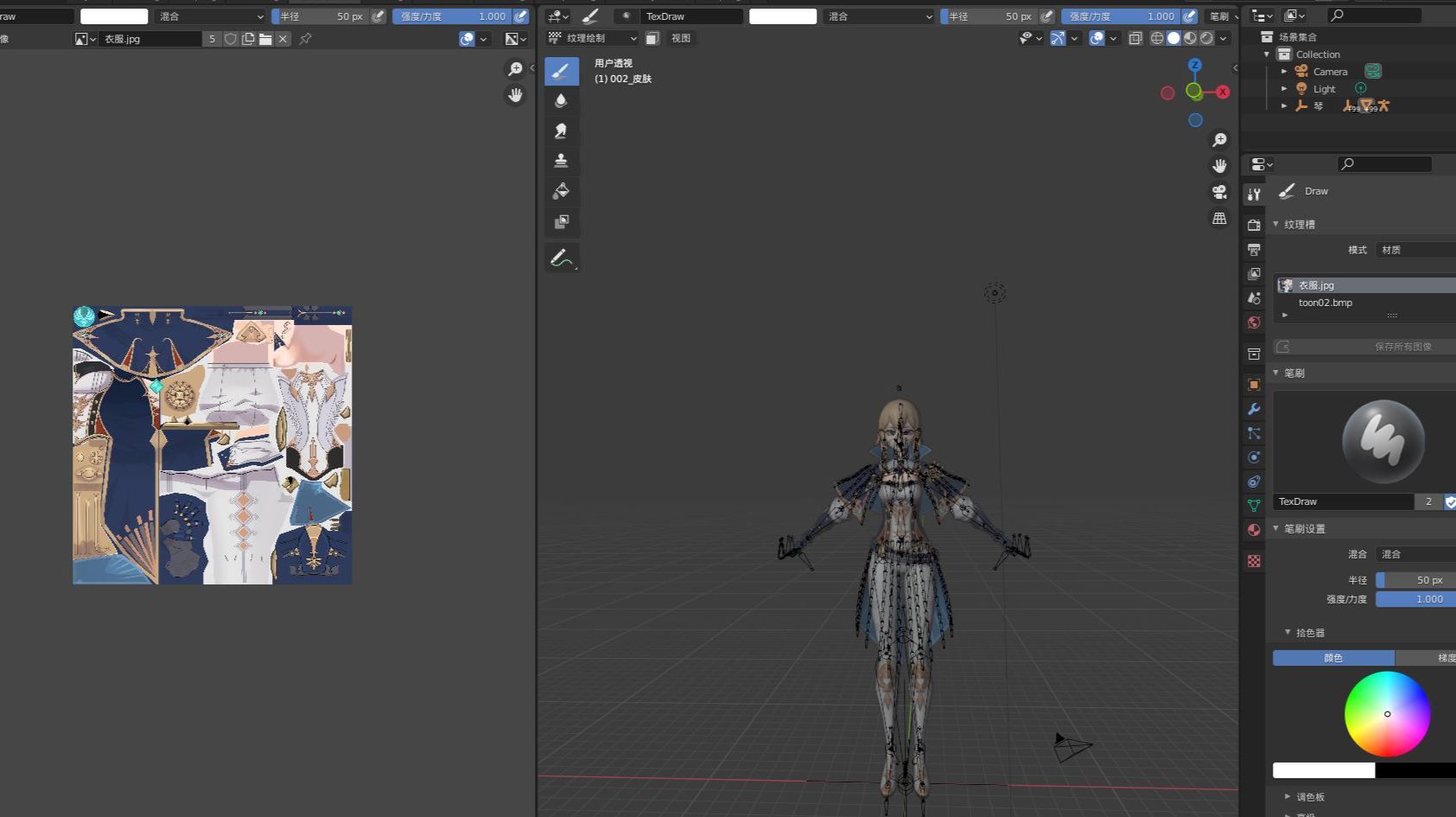 Blender mmd tools 