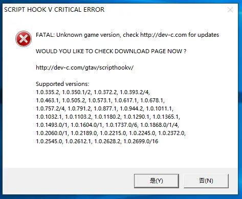 scripterror，scripterror怎么解决