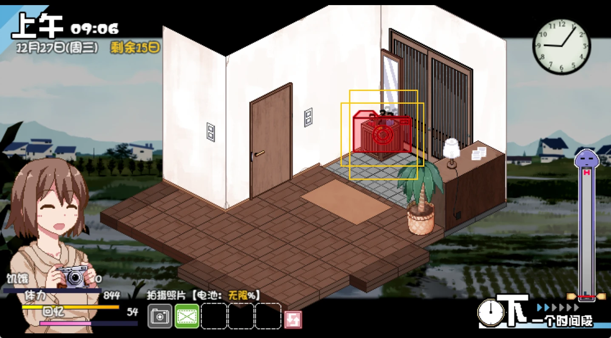 Photography Collection