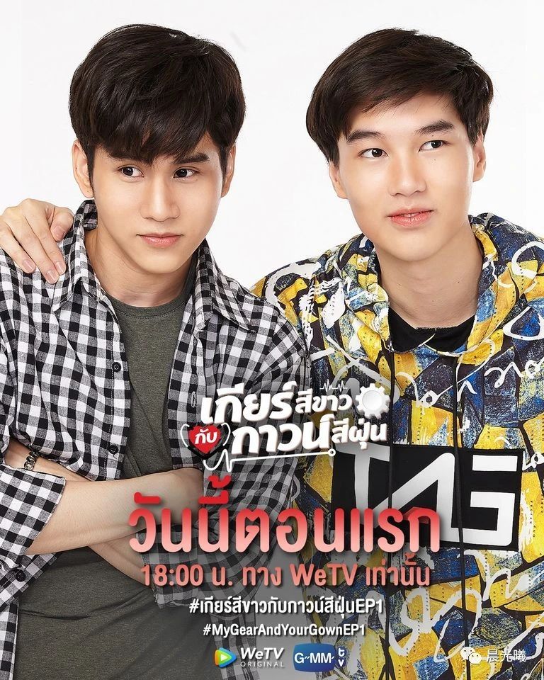 喜欢男孩的男主竟然教人如何撩妹 | 白色齿轮