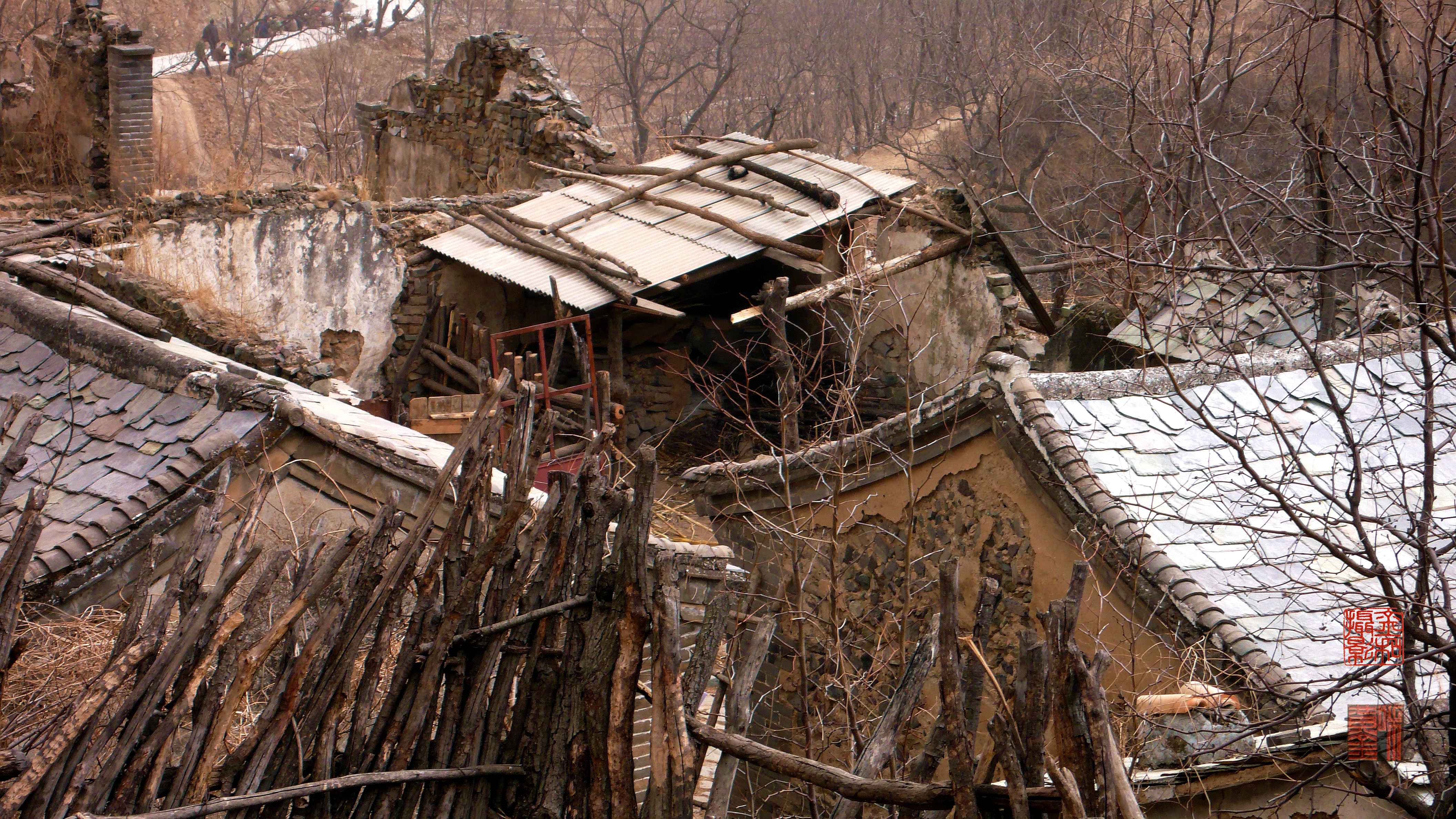 2009年3月门头沟上苇甸,灵溪风景区凌沟村