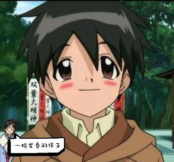 双恋——伊藤诚养成计划,十二翼大天使不败神话