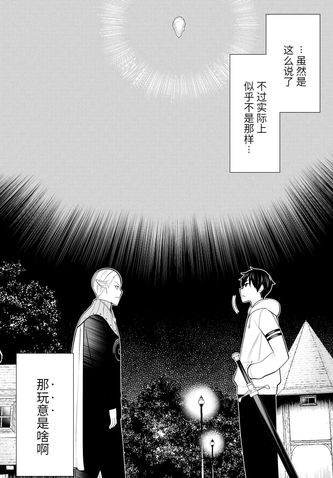 B站