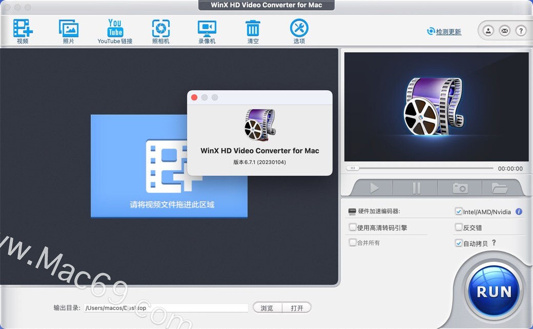 高清视频转换工具：WinX HD Video Converter mac中文版 哔哩哔哩