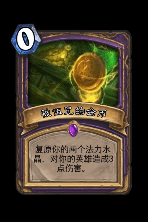 贪婪的代价有时难以想象.