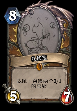 谁胆敢亵渎这片古老的……菌毯