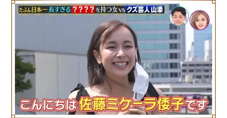 日本混血女艺人拥有日本最长的舌头 拍戏时却和男演员闹出乌龙 哔哩哔哩