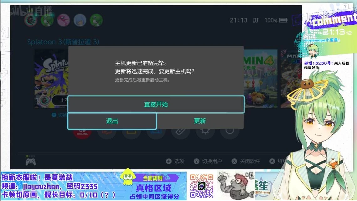 【DD日报】『8.22』夏川玥玥二周年泳装发布回；流浪小满万粉生日回；茉吱Mojuko3D发布