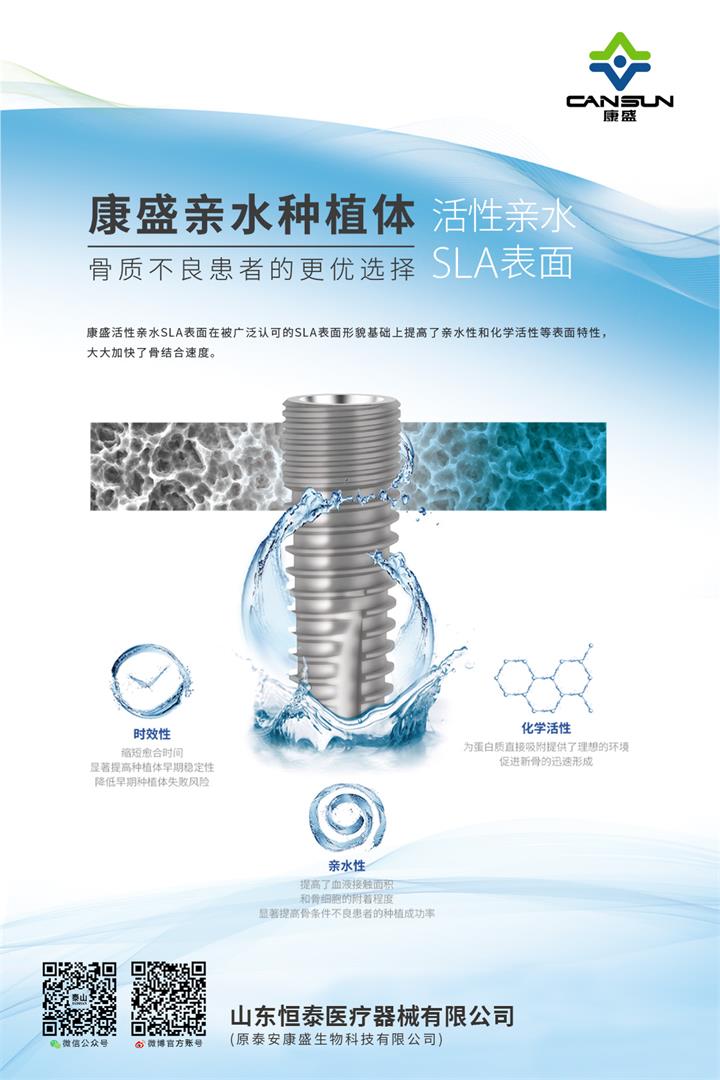 朝阳市双塔区牙科：口腔健康的守护者