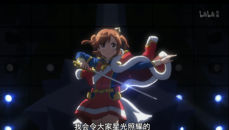 除了扭曲和露女士,我们还可以在《少女歌剧》里看到什么