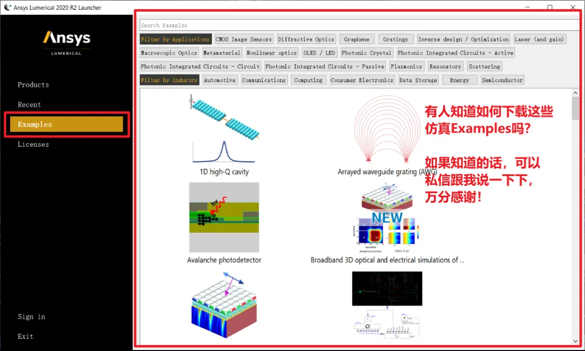 2020 Ansys Lumerical FDTD安装步骤说明 - 哔哩哔哩