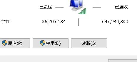 路由器网络连接受限制  第1张
