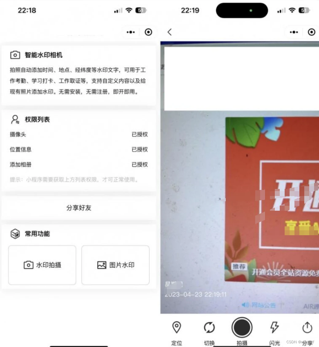 摄影社区开发