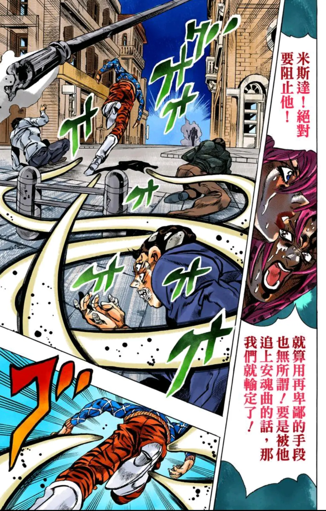 绯红之王能力介绍