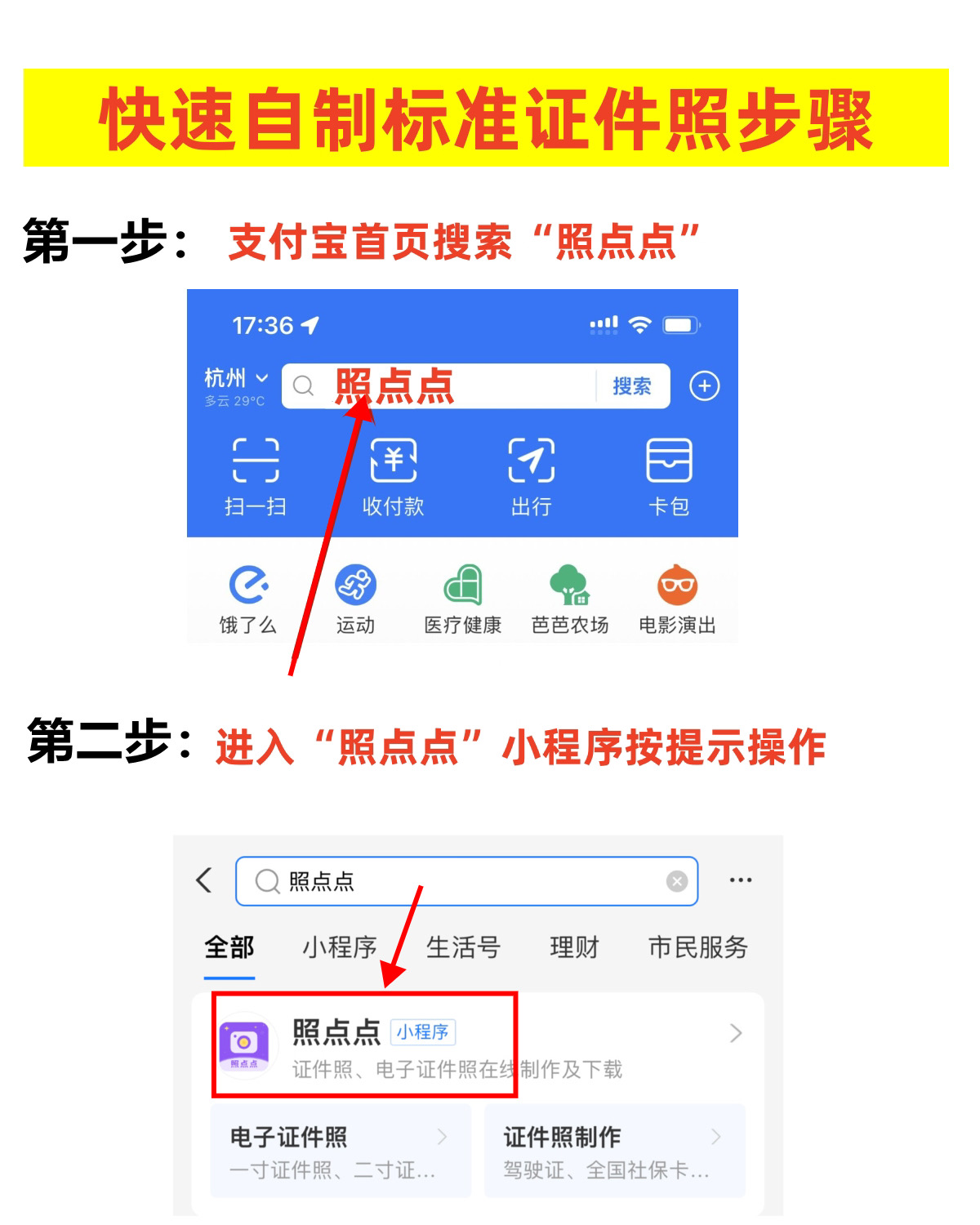 软件外包：定制开发的无限可能