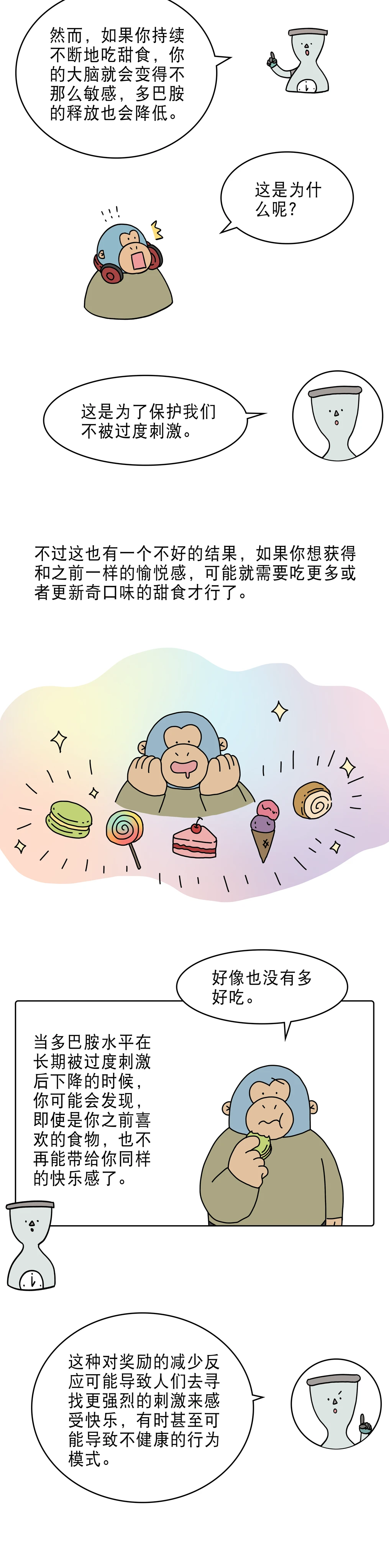自带BGM会让效率变更高4