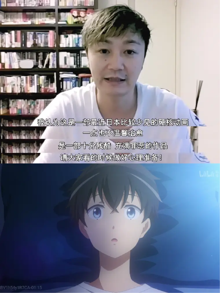 全员恶玉 大结局 处女之死 揭秘 四国 原型 未成年看不懂的真相 哔哩哔哩