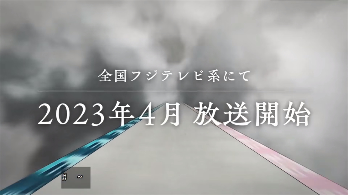 鬼灭之刃第三季定档四月，新作剧场版提前上映，国内却是无缘播出