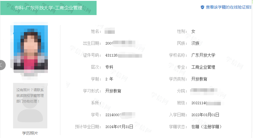 2023年湖北专升本新政解读与备考指南