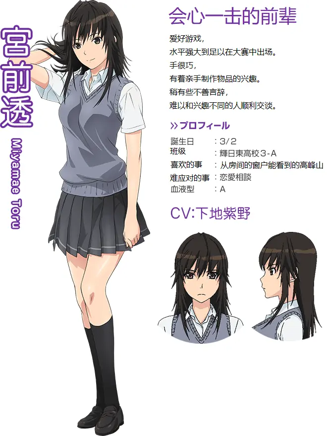 清恋 绝非 污恋 哔哩哔哩