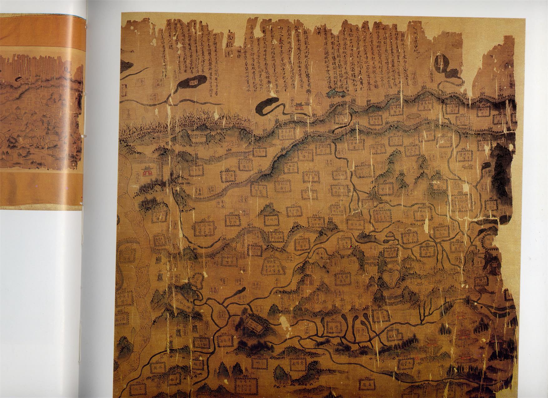 (1)中国古代地图合集(402份) - 哔哩哔哩
