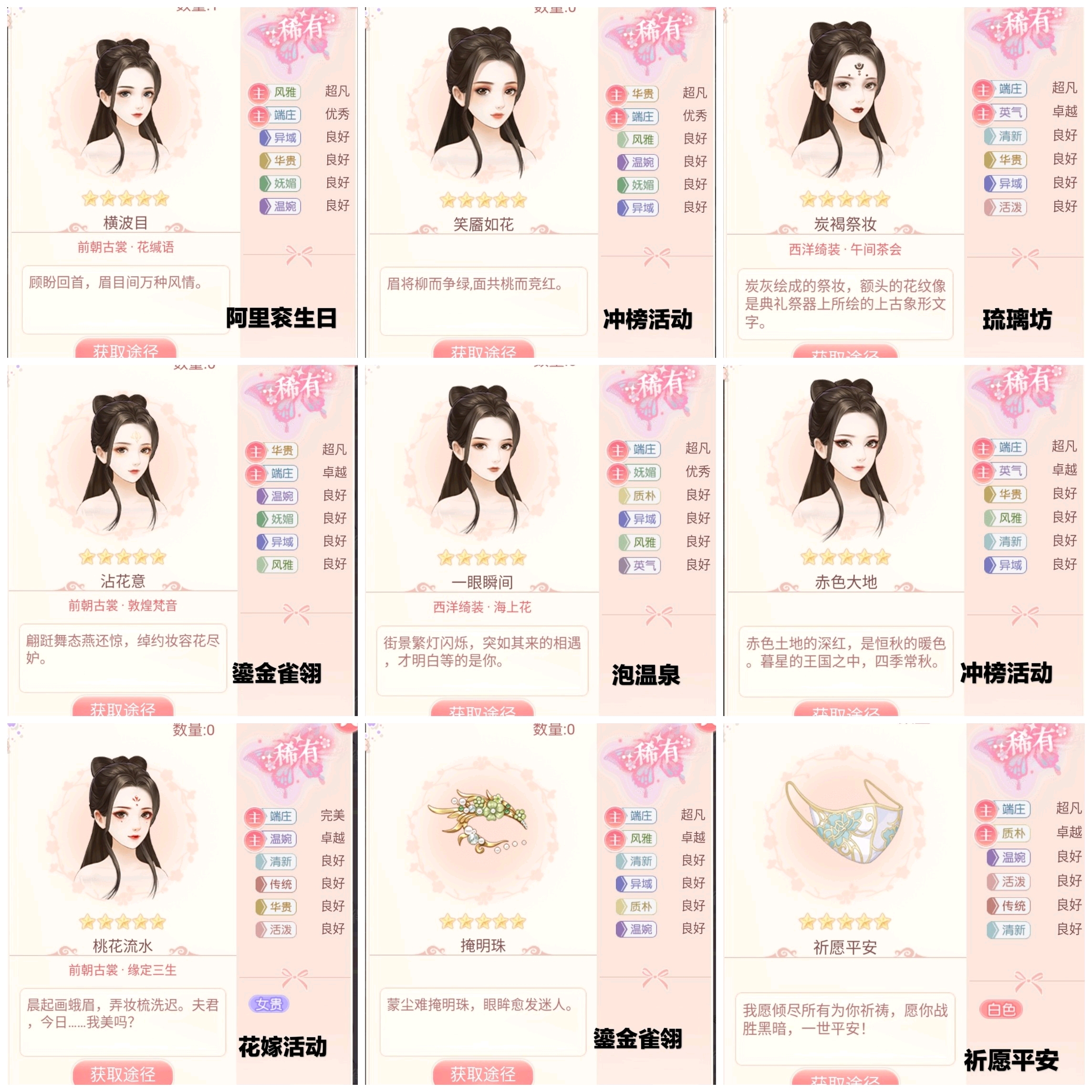 黑色关卡毕业齐墨126最全三星攻略