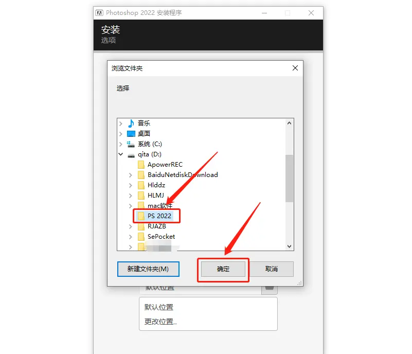 图片[8]-Adobe Photoshop（Ps）2022软件下载安装教程【带链接】-与鱼教程网