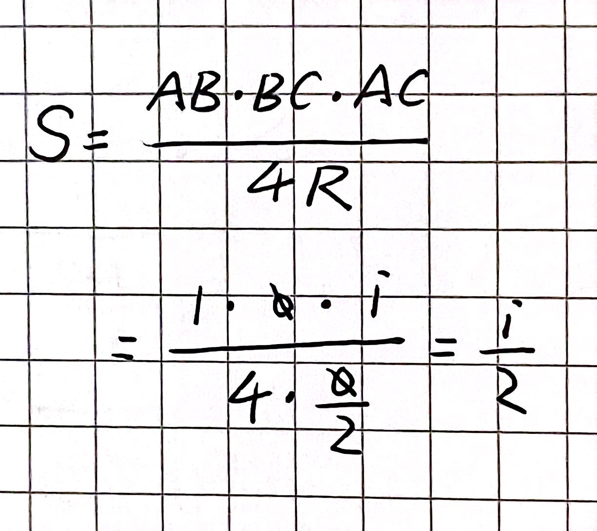 〖派氏数学〗求一个虚实结合的三角形的面积 - 哔哩哔哩