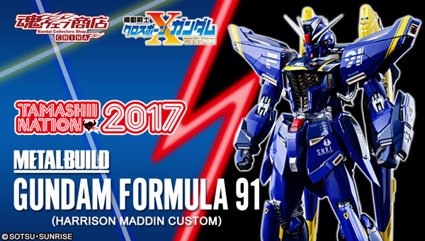 万代魂shop限定metal Build系列 机动战士海盗高达 量产型f91高达 哈里逊机 热备资讯