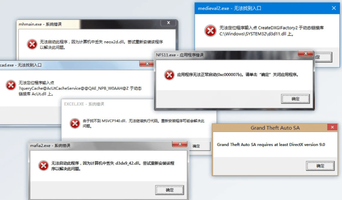 找不到xinput1_3.dll怎么办？xinput1_3.dll丢失的四个修复方法 哔哩哔哩