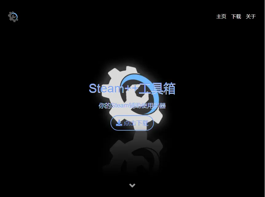 必不可少的steam增强软件 Steam 工具箱 哔哩哔哩