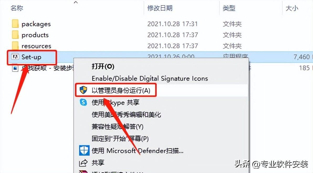 Adobe photoshop ps 2022 