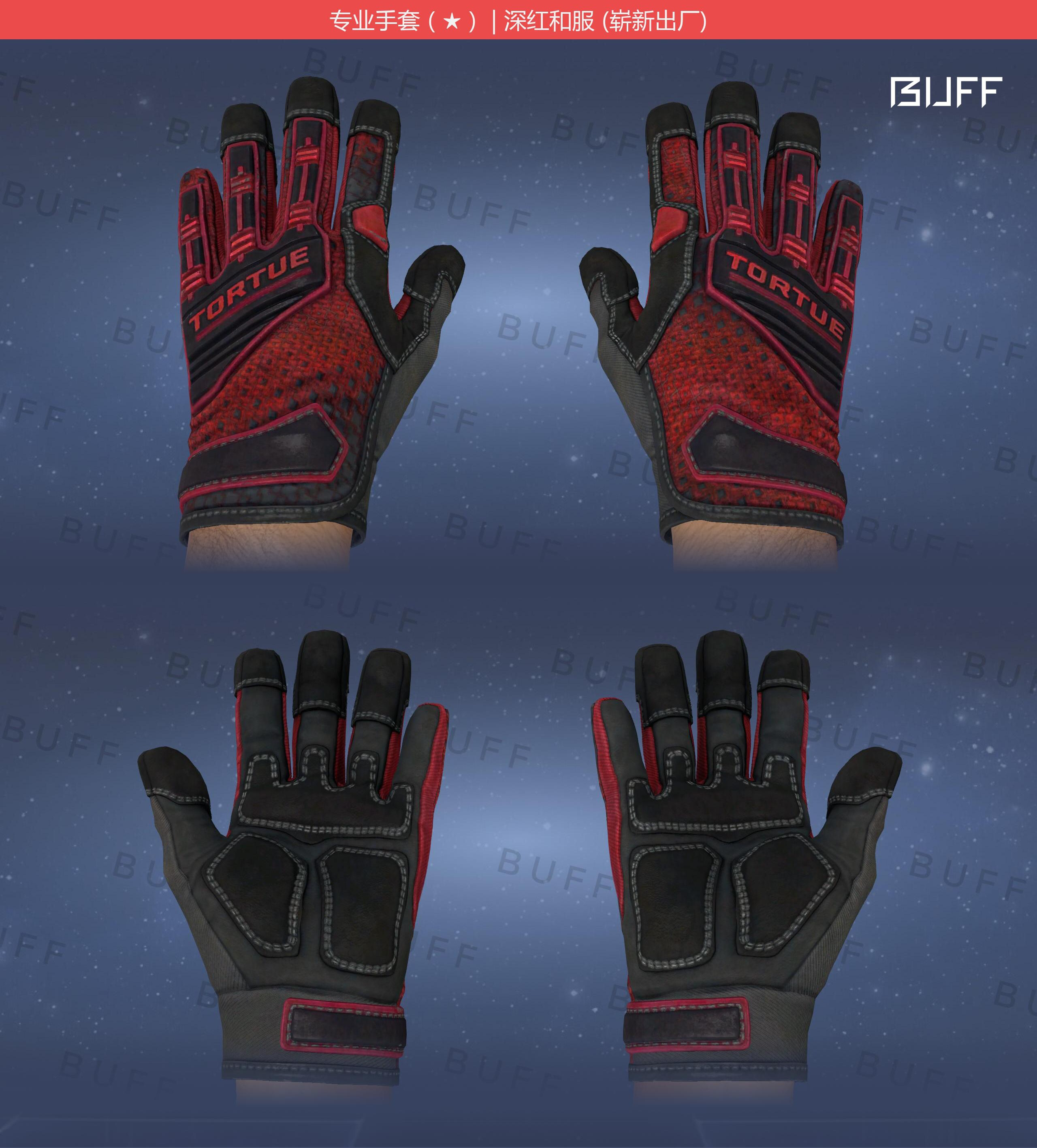 深红和服现实里买幅真的不到300?csgo里专业手套在现实里的原型