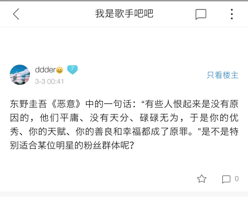 肖战事件到底发掘了网络中的多少妖魔鬼怪啊 哔哩哔哩