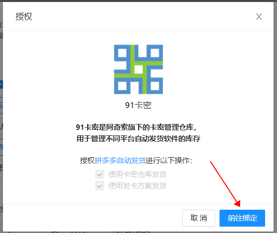 虚拟商品寄售系统在数字时代的创新应用